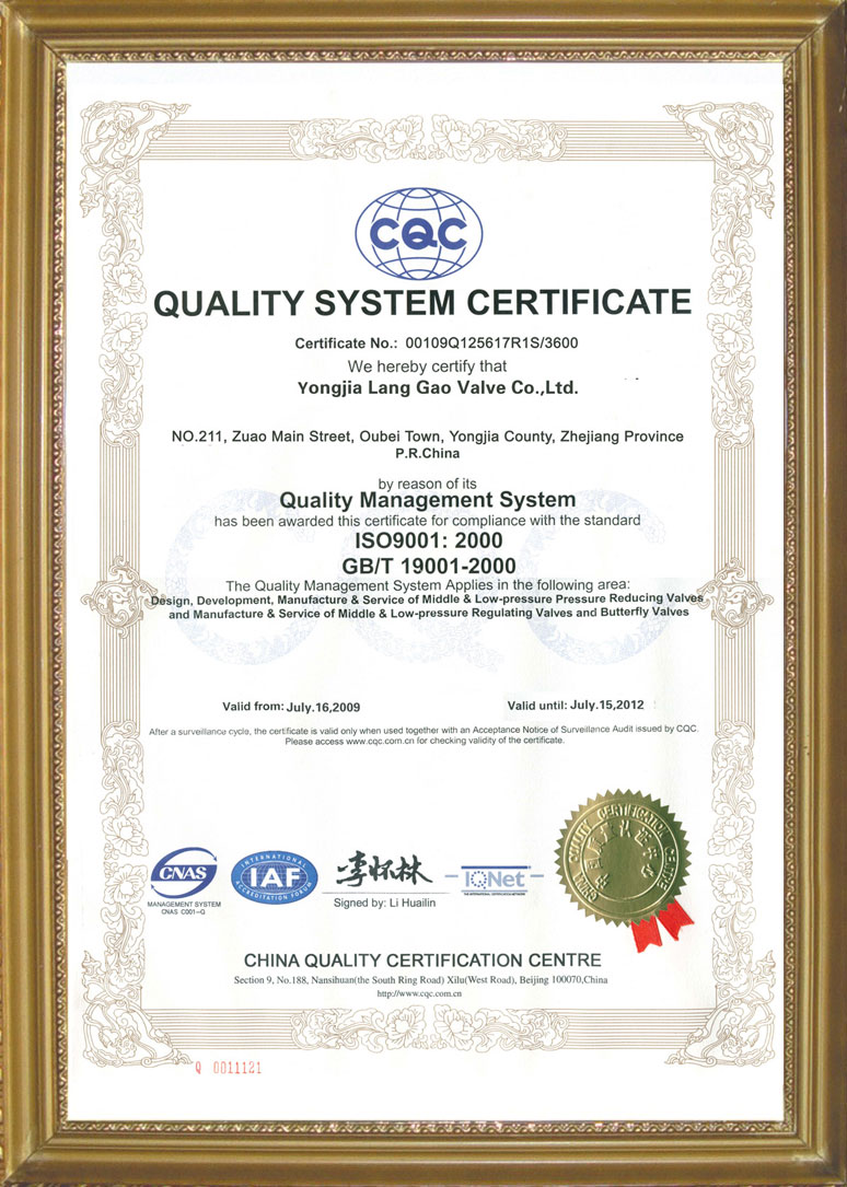 ISO9001